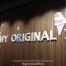 베스킨라빈스당리점 이미지