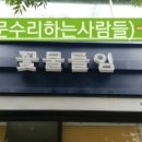 내행프라자 이미지