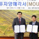 (주)정명 이미지