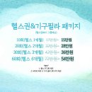 늘푸른극동7길 이미지