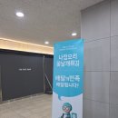 작은날개2 | 나정 오리 꽃날개튀김 김포구래점 재주문 후기! 일주일 만에 또 시켜 먹은 이유