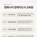 서초장례지도사교육원