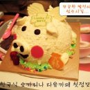 행복 울림 오카리나 이미지