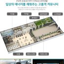 반도경로당 이미지
