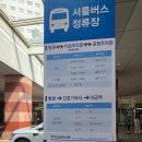 구미로173번길 | 분당 서울대병원 주차 초보 추천 스누하우스주차장 및 정산