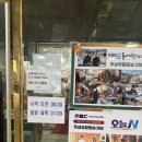 초광로 | <하남주심유황참숯가마> 비오는날 온몸 지지고 온 내돈내산 숯가마후기