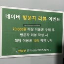 신림스터디카페 중 가성비 최고! 기웅스터디카페 신림점 후기