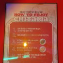 도봉-쌍문-도봉-1224 | 쌍문치킨 이색치킨 생맥주 무한흡입 가능한 치킨맛집 [치탈리아 쌍문본점]