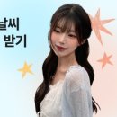 로웰리