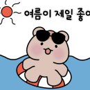 더 설레임 펜션 이미지