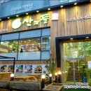 산과들애 이미지