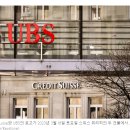 UBS, 크레디트 스위스 인수 위해 60억 달러 정부 보증 요청 이미지