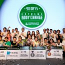 바디체인지 이미지