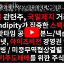 에이피무역 | 엘엠에스/상보/대유에이피/한화에스비아이스팩/본느...인수/돼지열병/체시스/미중무역협상결렬/흥구석유)