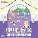 광산농악 이미지