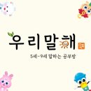 유치초등학교 이미지