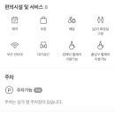 윤플라워 이미지