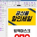 크로바편의점 이미지