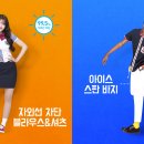스쿨룩스 동행미디어 시대