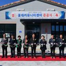 솔안마을 이미지