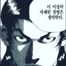 골목집갈비