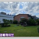 인비리경로당 네이버블로그