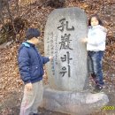 허가바위 이미지