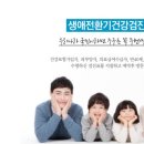 더서울병원 이미지