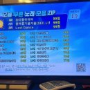 리코스타코인노래연습장 이미지