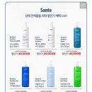 상떼(Sante') | [긴급]📣 상떼(SANTE) 공구 할인! 민감/건성/수부지...수더라인 후기 + 꿀팁👍상떼 수더토너 대박 할인...