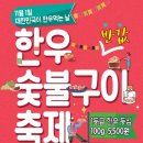 (주)태우그린푸드 이미지