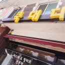 쿡대디 이미지