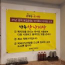 월광디테일 | 둔산동 낙지볶음 맛집 추천 월광박속낙지탕 단체 모임 장소로도 제격!