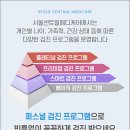 라이프메디케어 이미지