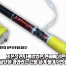 비향피싱 이미지