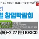 농업회사법인 주식회사 진심
