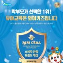와이키즈서초본원 네이버블로그