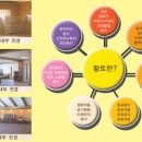 황토전원마을 이미지