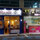 크레이지쵸코 이미지