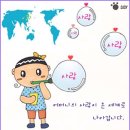 온세교회