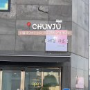 라르네일