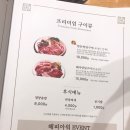 강강술래상계점 이미지