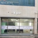 케이피씨 네이버블로그
