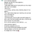 ‘금주 행사’라는 말 보고 항의한 학부모 이미지