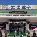 강산목장 이미지