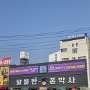 형곡중앙로1R-13 | 원평동 휴대폰 성지 공기계 쓰다 갤럭시 A17로 바꿔준 후기
