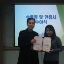 한국빅데이터교육협회 이미지