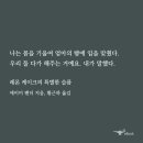 한겨레수선 | 2026년 1-2월 독서결산 / 레몬 케이크의 특별한 슬픔, 죽은 다음 외