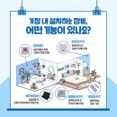 자양방문노인복지센터 이미지