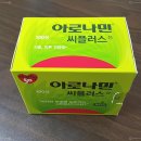 씨플러스 이미지